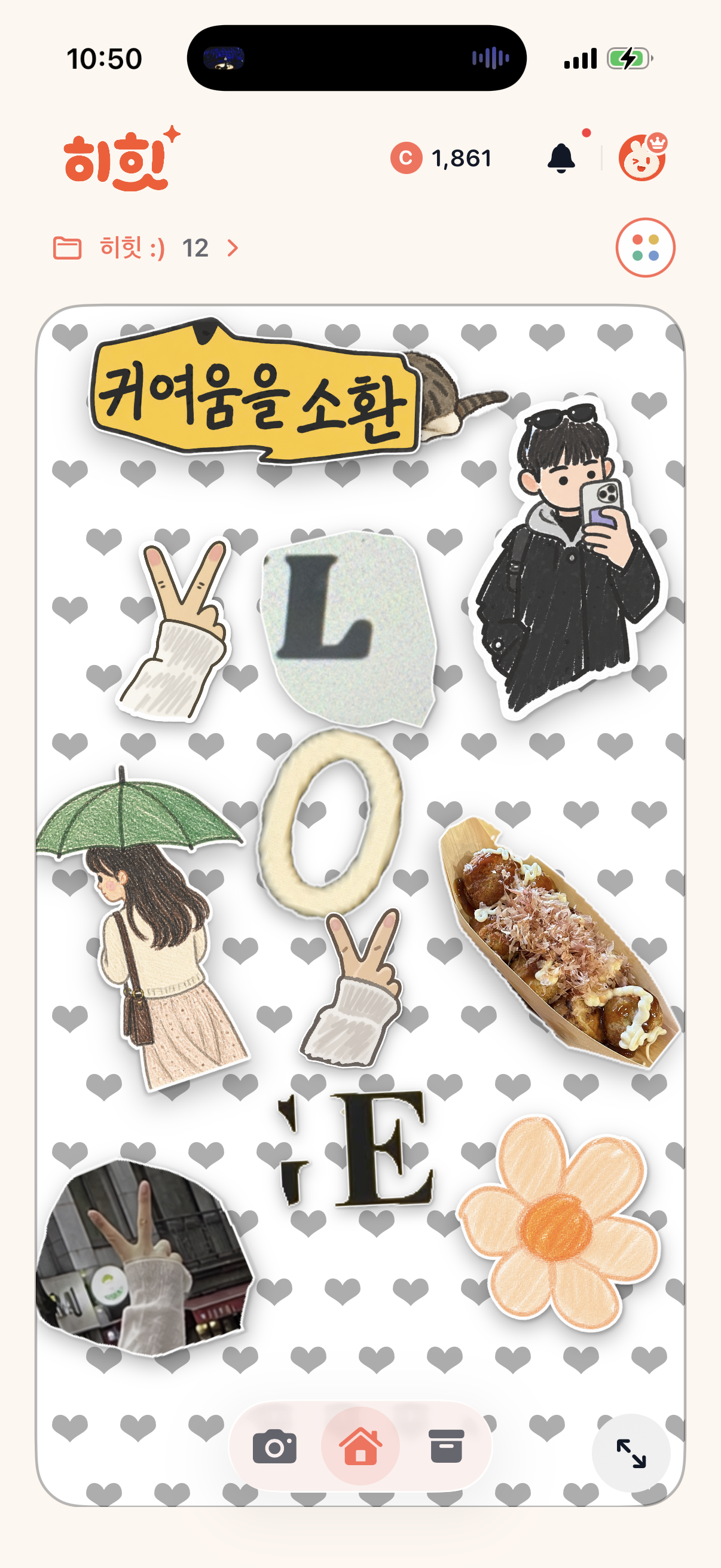 흰색 하트 배경으로 꾸민 홈보드